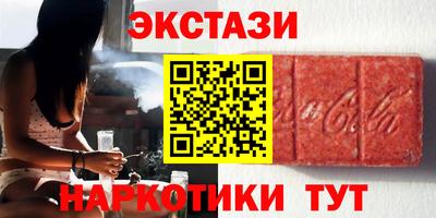 тгк Краснознаменск
