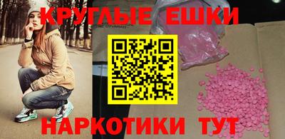 тгк Краснознаменск