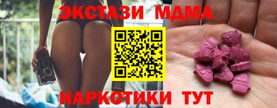 бутират Краснокаменск