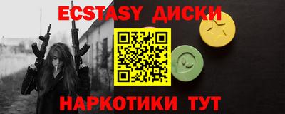 тгк Краснознаменск