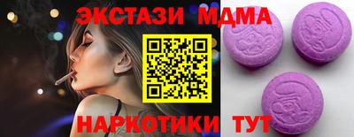 тгк Краснознаменск