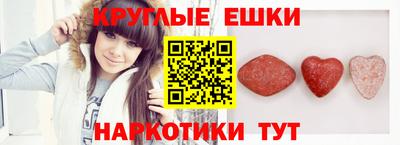 тгк Краснознаменск