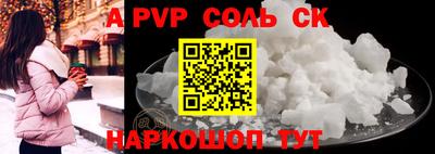 каннабис Краснодар