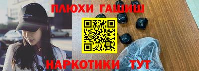каннабис Краснодар