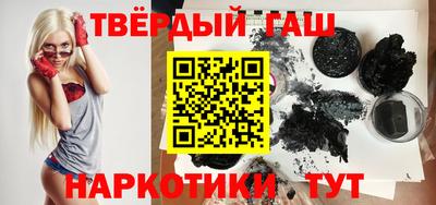 тгк Краснознаменск
