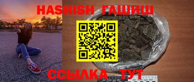 тгк Краснознаменск