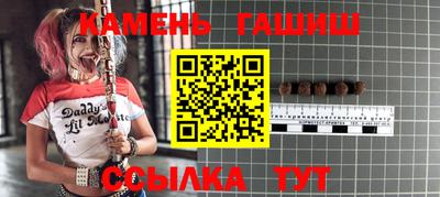 бутират Краснокаменск