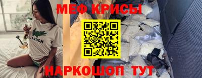 бутират Краснокаменск
