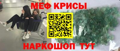 тгк Краснознаменск