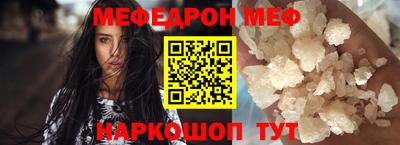 бутират Краснокаменск