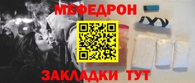 бутират Краснокаменск