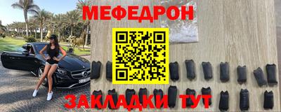 тгк Краснознаменск