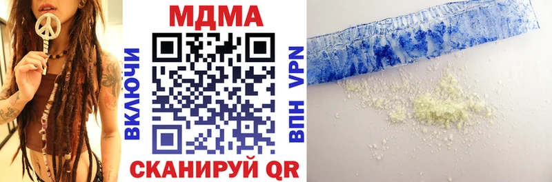 продажа наркотиков  omg маркетплейс  MDMA crystal  Курчатов 