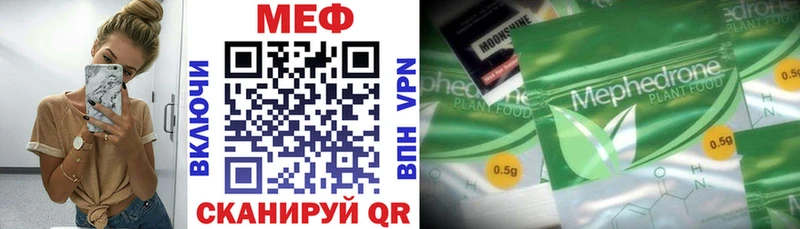 магазин  наркотиков  Курчатов  Мефедрон мяу мяу 