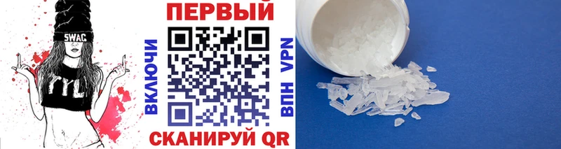 Первитин винт OMG маркетплейс Курчатов хочу наркоту