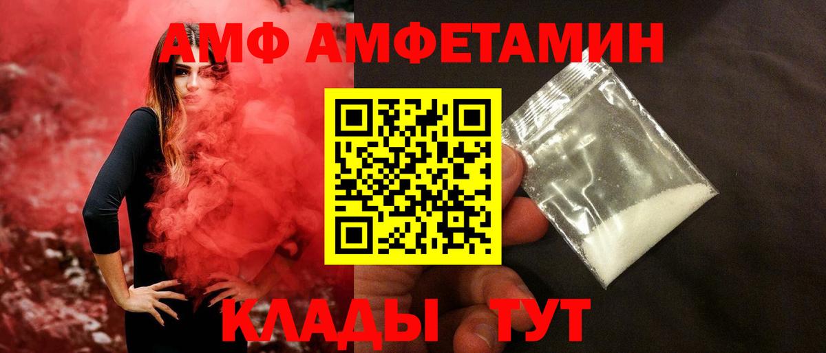 Курчатов  Первитин витя  Вход с VPN 