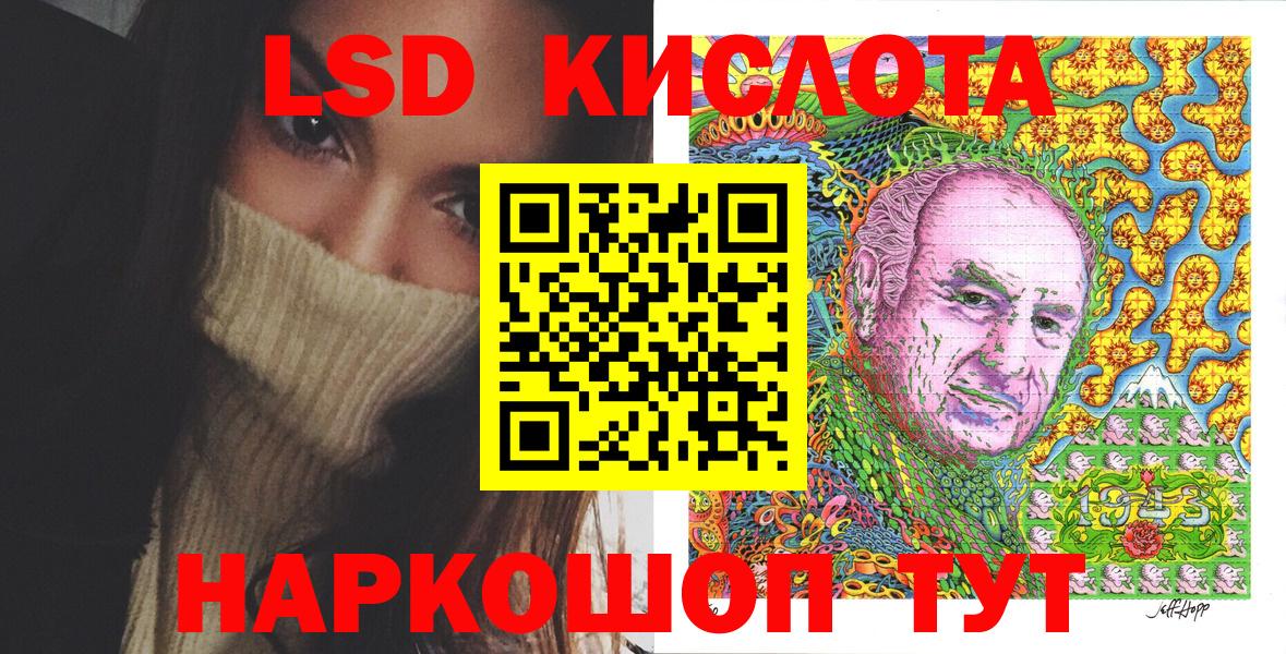 Марки NBOMe 1,8мг Курчатов
