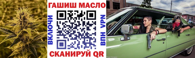 закладки Курчатов darknet какой сайт ТГК вейп с тгк