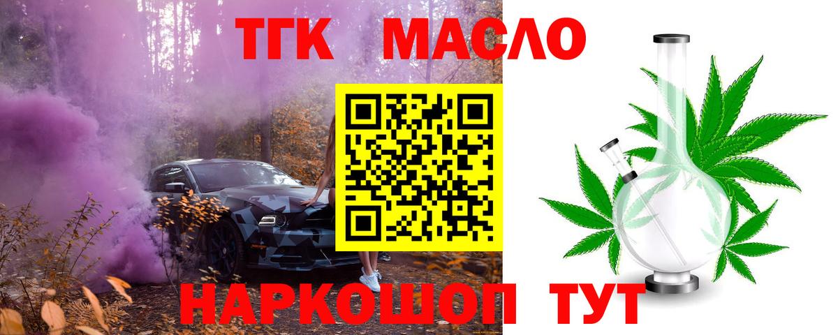 ЭКСТАЗИ  Гашиш  МАРИХУАНА  Курчатов  Кетамин  Cocaine  МЕФ   Вход с VPN 